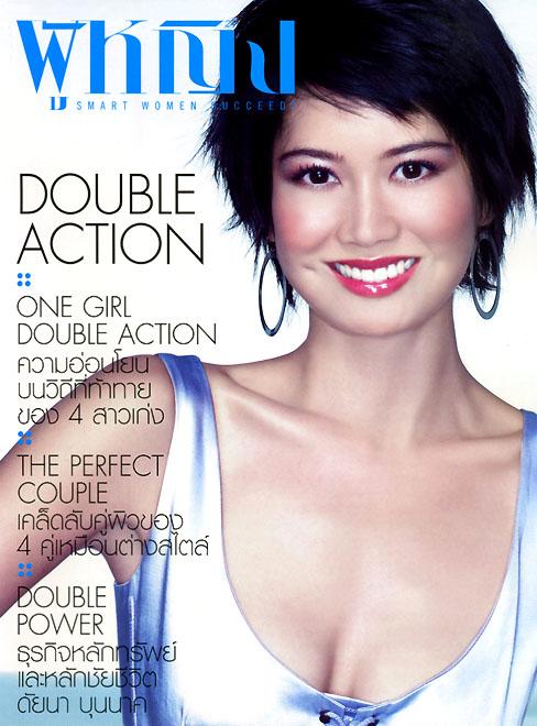 ป๊อบ อารียา ชุมสาย